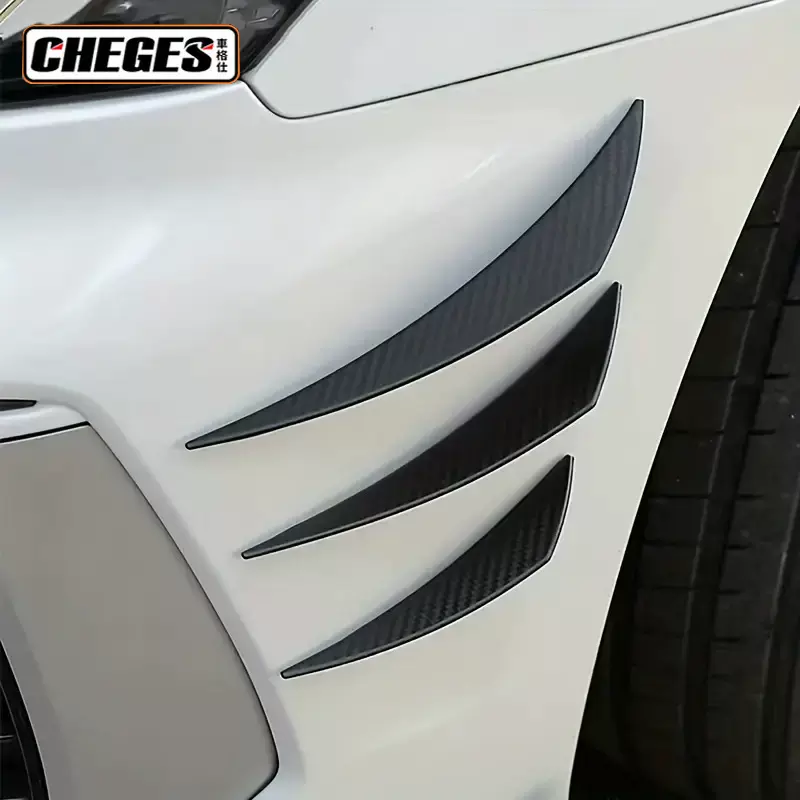 跨境汽车用品改装保险杠碳纤纹风刀通用加长款防撞条车载包围车贴