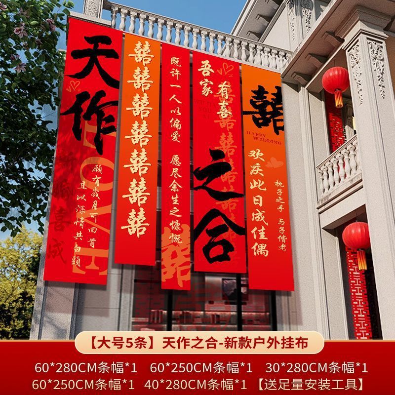 結婚式の庭の装飾バナー吊り布結婚式自作の家屋外中庭シーンレイアウトハッピーワードバナー AliExpress|undefined