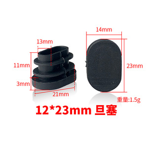 ¡������ 12*23��ƽ���� �E�A�ζ��^ ���������_�� ���Ϲܶ� ����