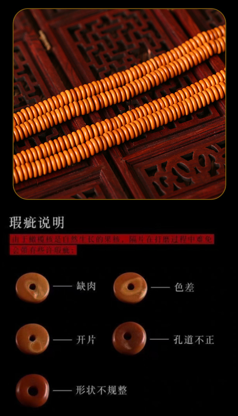 Olive Stone Spacer Beads Spacer Loose Beads Bamboo DIY Diamond Bracelet Men and Women Cultural Toys Accessories Light Bead Necklace