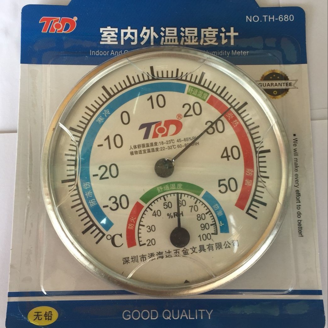 添华达TH-680室内外温湿度计（圆形大号）