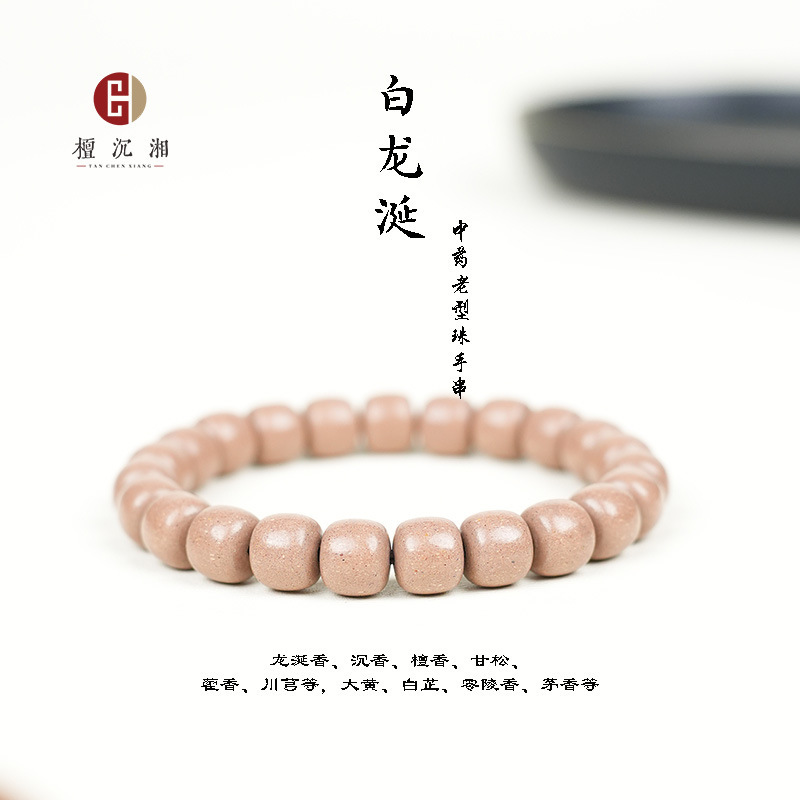 合香珠散珠手工制作中药合香珠8*9mm老型合香珠中药手串工厂批发|undefined