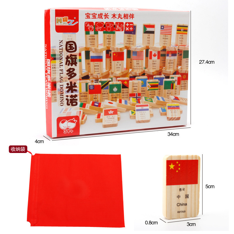 Informática para niños dominó 100 unidades logotipo del coche dominó rompecabezas educación temprana bloques de construcción Juguetes