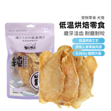 猫伢狗狗磨牙洁齿棒牛皮鸡肉鸭肉成幼犬训练互动奖励陪伴零食批发