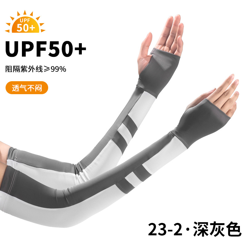 23-2 다크 그레이