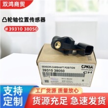 39310-38050 �������ִ���������͹����λ�ô�����3931038050