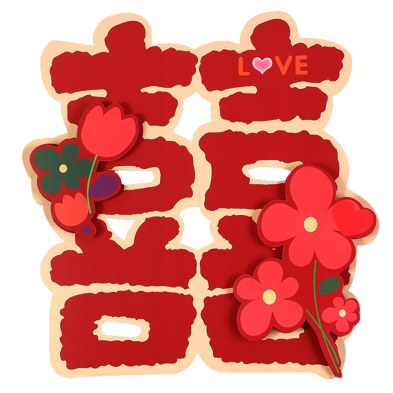 立体的なハッピーワード結婚式漫画ハッピーワードステッカードアルームドア寝室ドア玄関ドアワードローブ窓ステッカー|undefined