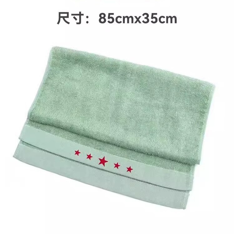 Light green towel (with stars)