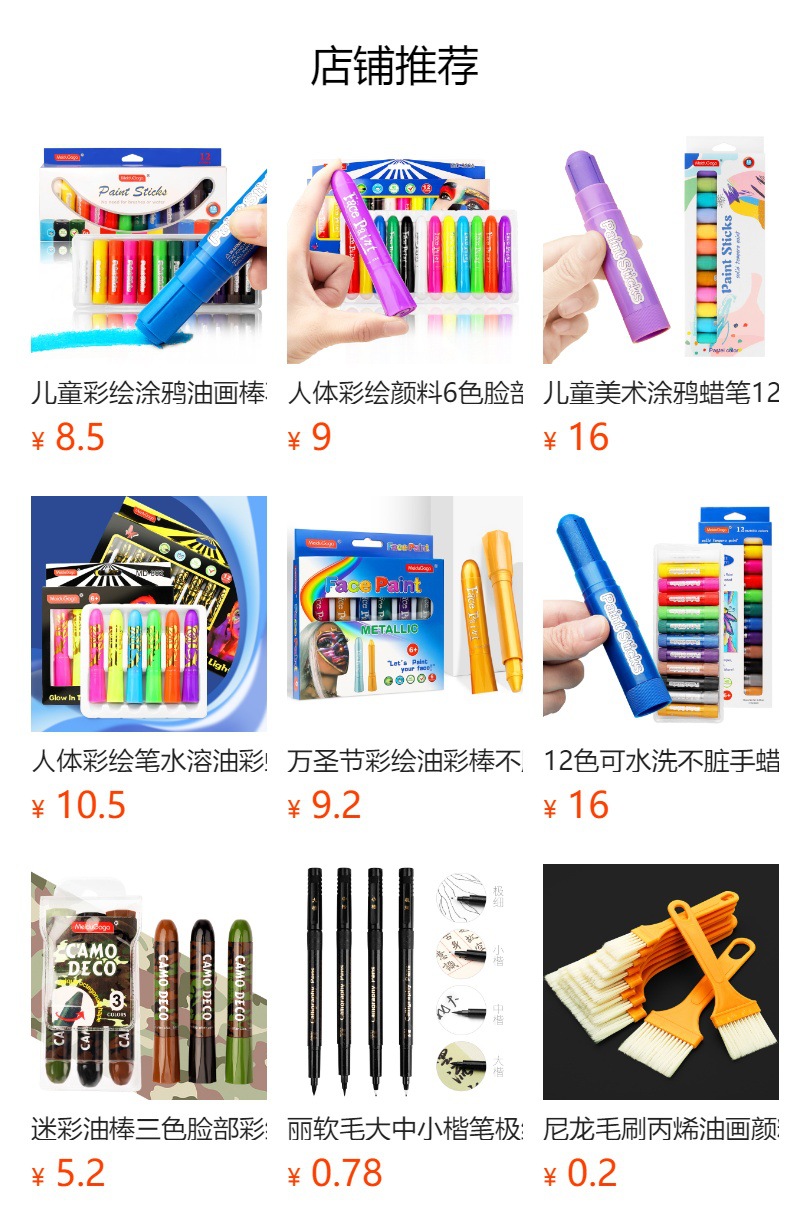 It cannot be clicked in the preview state. After publishing, you can click to jump to the corresponding product page.
