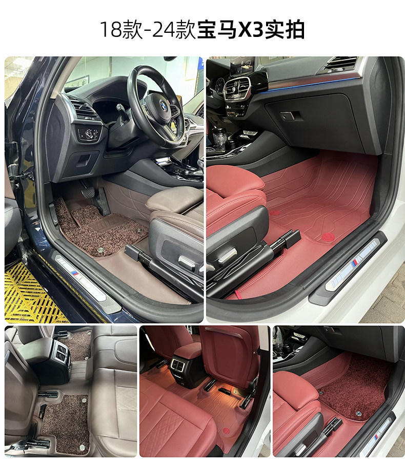 Suitable for BMW X1, X3, X5, M4, X7, I3 series, 2 series, 5 series, 7 series, 360 aviation soft wrap full coverage car floor mats