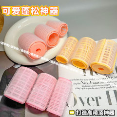 高卢刘海卷发筒懒人固定神器定型自粘空心卷内扣短发卷发器蓬松夹