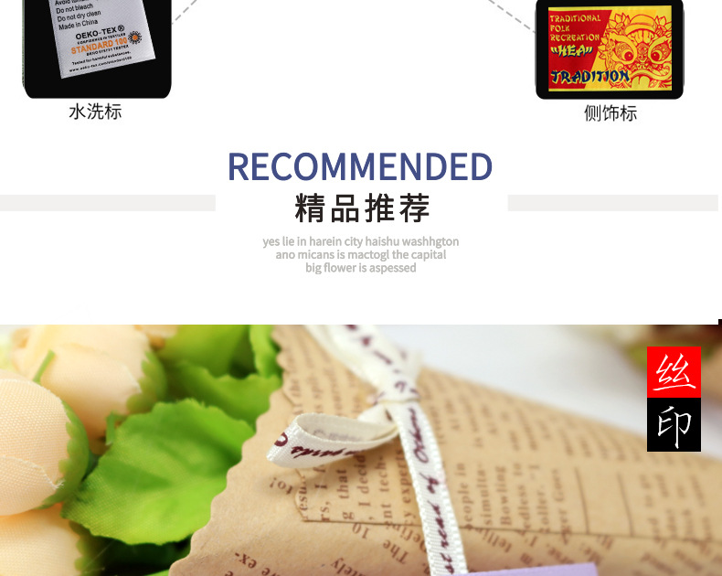 水洗标详情页_05