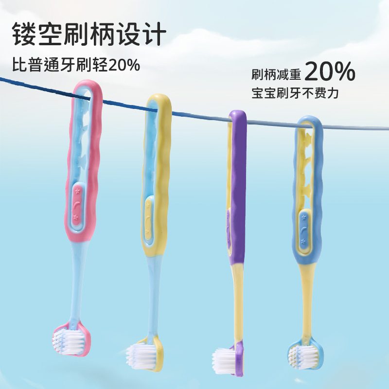 儿童软毛三面牙刷超细毛3-6-12岁可爱宝宝换牙期口腔清洁热销爆款|undefined