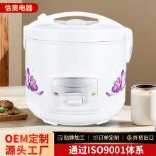 家用电饭煲经典款多功能6L大容量1-7人蒸煮柴火饭2L3L宿舍电饭锅