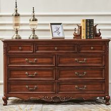美式实木雕花斗柜简美收纳柜欧式卧房家具储物柜客厅九斗柜绢花