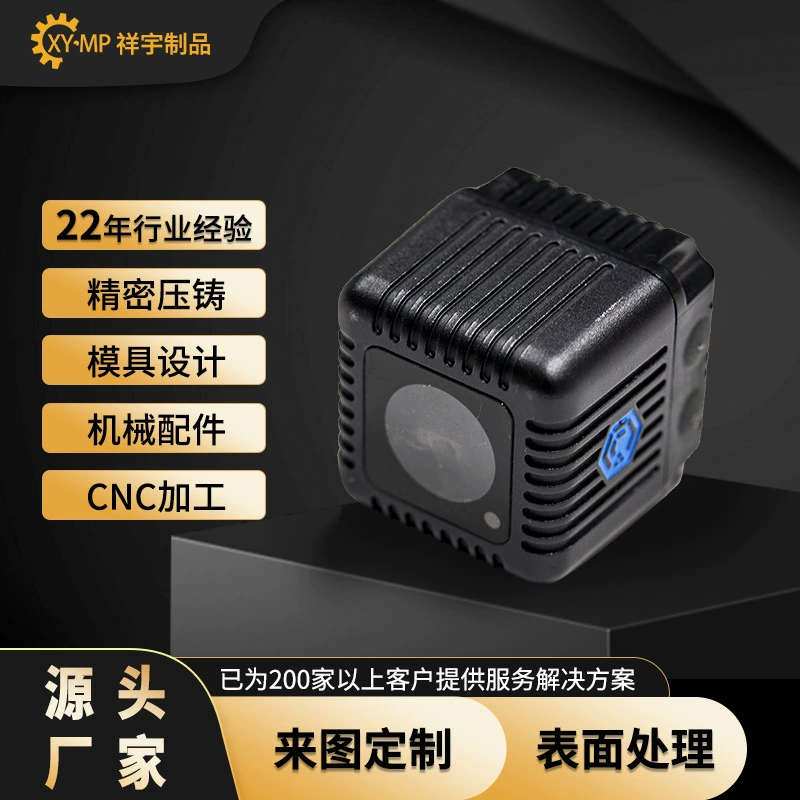 Алюминиевый сплав для литья под давлением, декомпрессионная игрушка квадратная, цинковый сплав для литья под давлением, камера из алюминиевого сплава, прецизионное литье под давлением