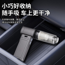 手持便捷车载吸尘器吸吹一体无线除尘器多功能家用大功率除螨器