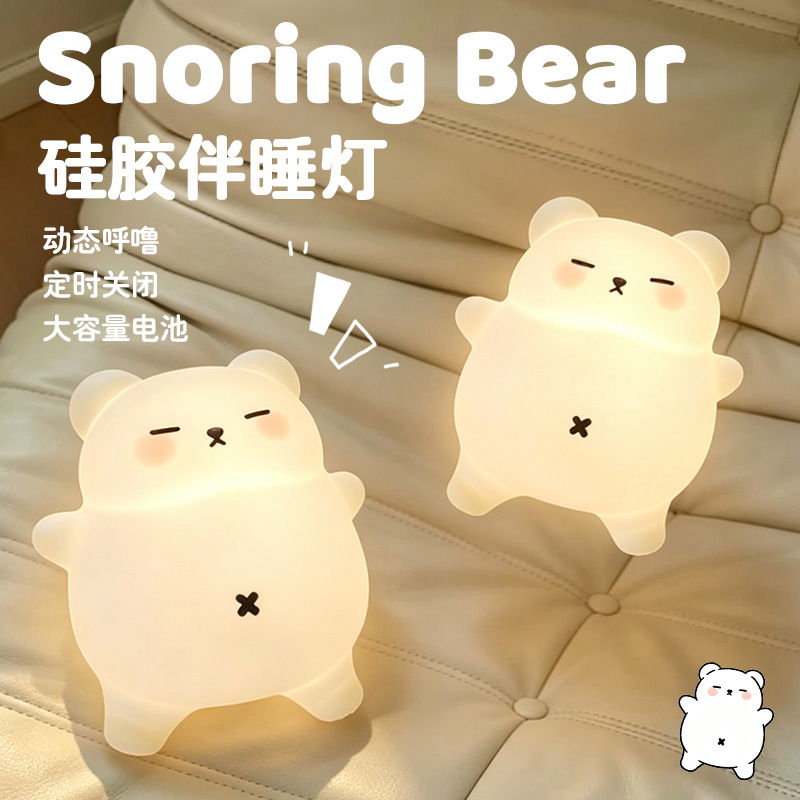 Cartoon night light for bed