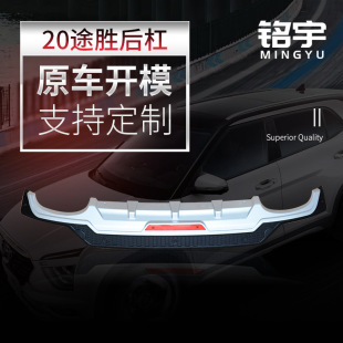 Производитель источника поставляет 20 аксессуаров для модификации автомобилей Tousheng Bump