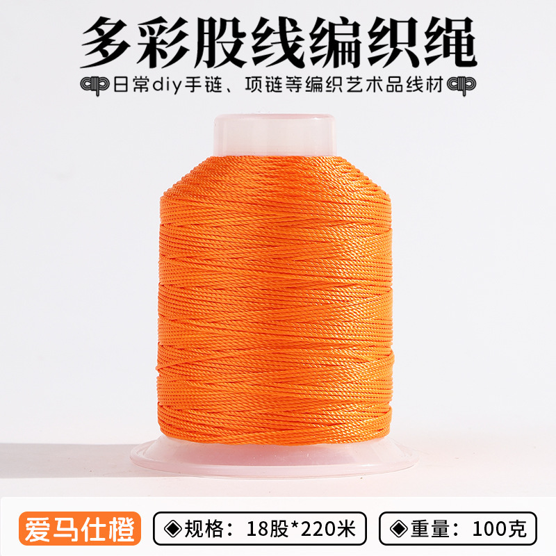 股线18股3股12股国风系股线编织手工饰品DIY编绳股线批发手工绕线|undefined