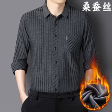 秋冬季加绒长袖衬衫男士中年商务休闲条纹上衣爸爸装亚麻衬衣男