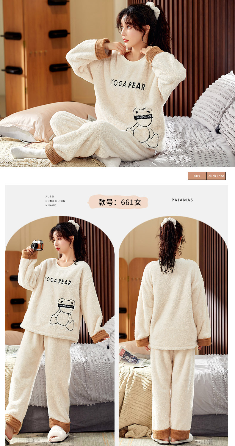 661女
