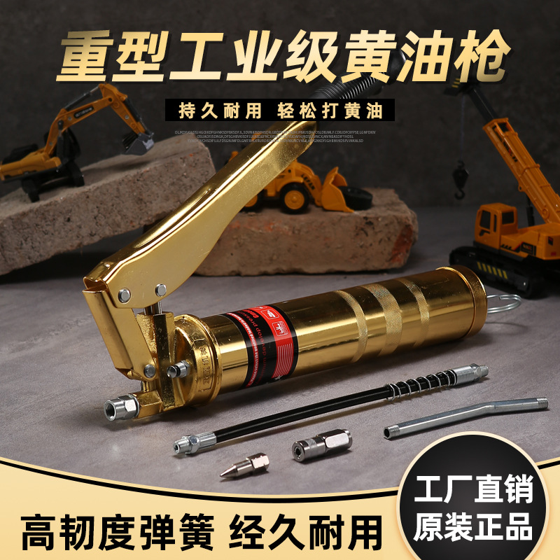 宽客正品拉链式毛毛虫黄油管黄油手动高压铲车装载机黄油枪