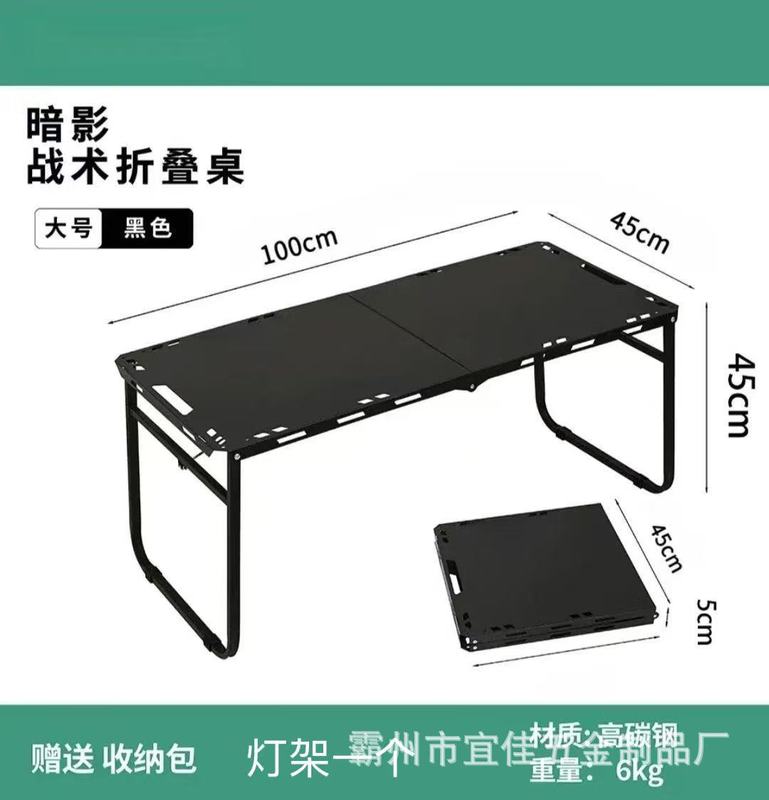 新しい油圧半自動戦術テーブル屋外折りたたみテーブルキャンプテーブル必須バーベキューポータブルピクニックテーブル|undefined