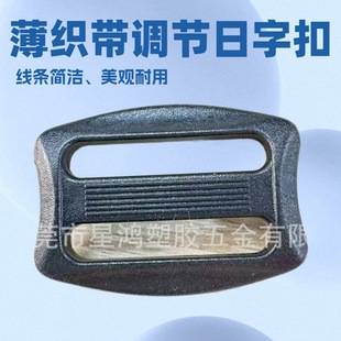 Manufacturer's Goods, Plastic Luggage Buckles, Kidsren's School Bag Adjustment Buckles, Three-Speed Adjustment Buckles, 25mm Environmentally Friendly Pet Buckles