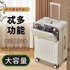 新しい多機能スーツケース PC トロリーケース、頑丈で耐久性のあるパスワードボックス、フロントオープン蓋、24inch つのスーツケースを収納可能