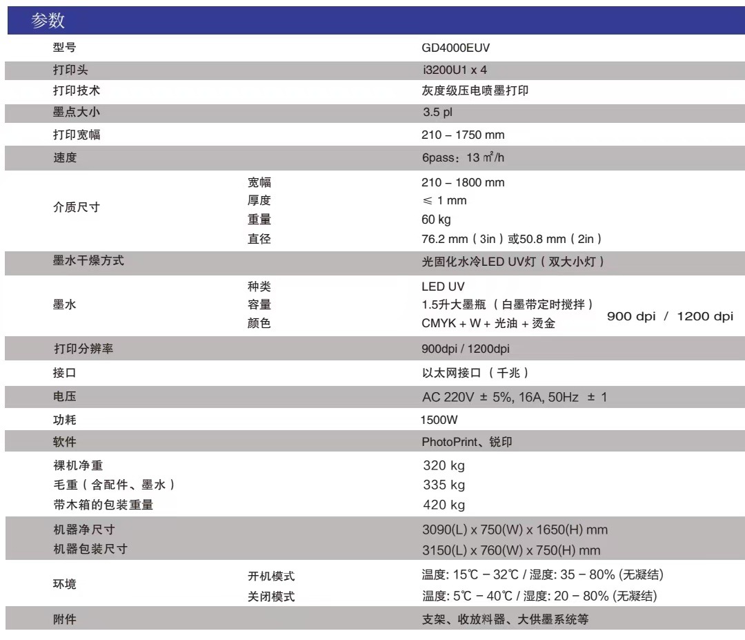 微信图片_20240816174607