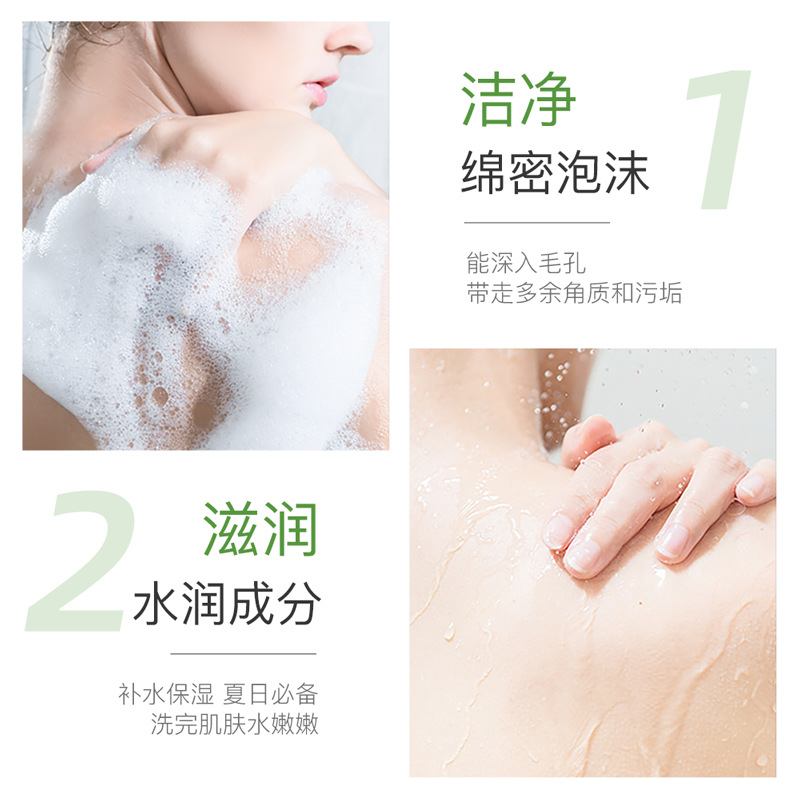 Gel de Ducha Jiumei Tang con Fragancia Elegante, Limpieza Profunda, Refrescante e Hidratante, Aroma a Fresia, Venta al Por Mayor Original