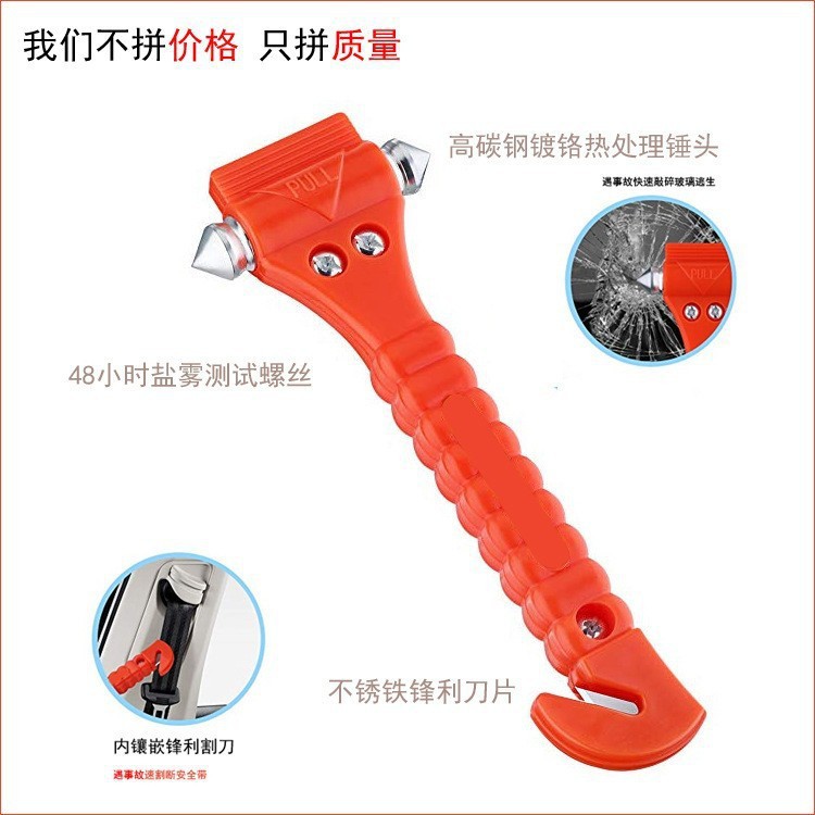Car Safety Hammer, Multifunctional Dual-Head Metal Escape Tool with Cutter, Essential for Car Emergency Use