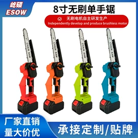 电链锯;割草机;电动扳手