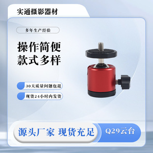 �tɫQ29�̨�X�Ͻ�360���f�����C���_���֙C֧�����