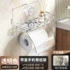 Transparent paper roll holder (with cover)