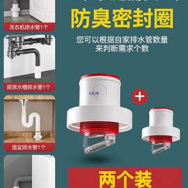 防返臭密封塞圈地漏厨房洗菜盆止逆阀排水下水管道封口盖堵口