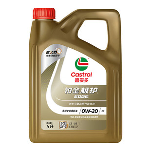 �Ό����K��O�o0W-20�߼�ȫ�ϳəC��SQ��C5/C6�ļ�ͨ�ÙC�� 4L