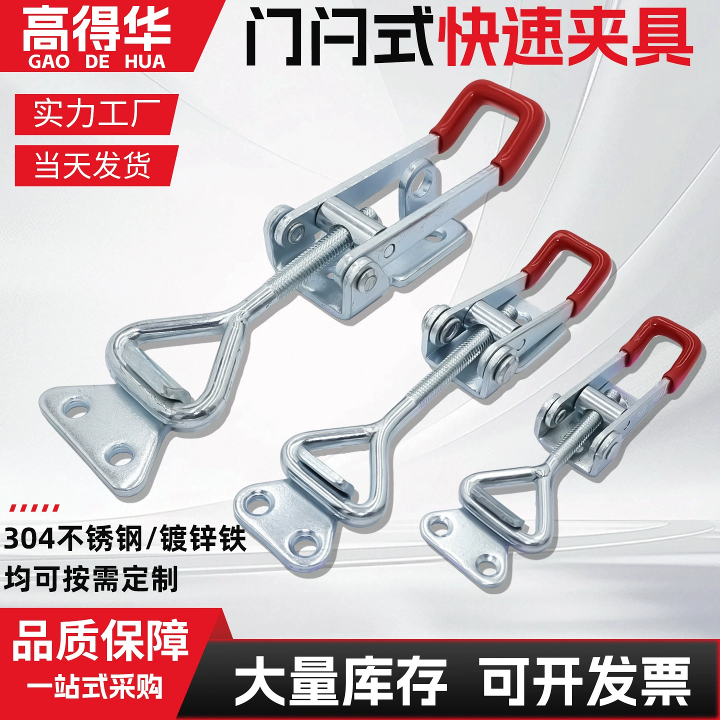 Manufacturer supplies buckle doors, fast fixture GH4001 new explosive door embolism industrial lock workers