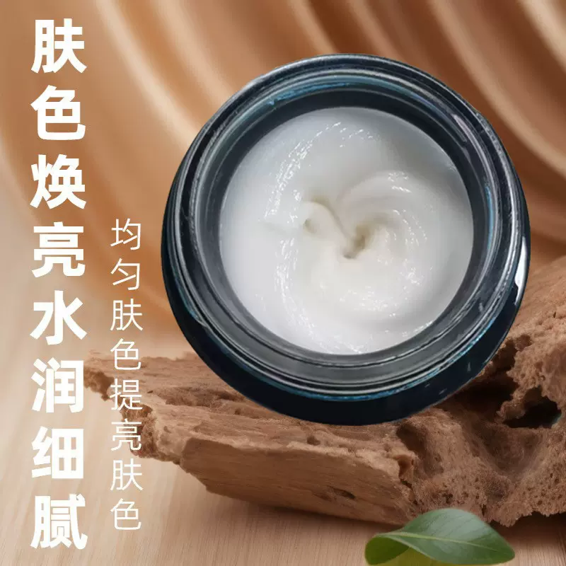 面部护肤品焕颜动能霜控色面霜断黑补水保湿烟酰胺淡黑黄色沉色素