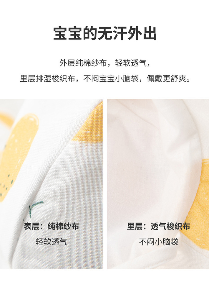 纱布造型遮阳帽详情 (3).jpg