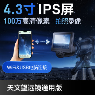 �o��wifi��Ӕ��a���Ŀ�R 4.3Ӣ���@ʾ�� ��추��a���h�R �@΢�R