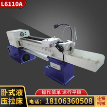 L6110A����ʽҺ������ ��ʽ܇�� ȫ�ԄӸ߾��Ȕ��ؙC�� �S�ҹ���