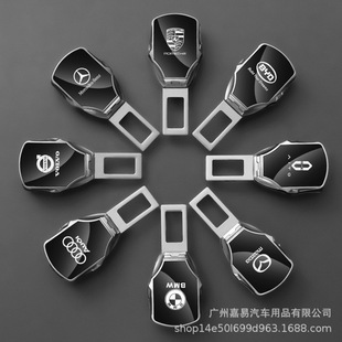 Metal mirror car seat belt insert lock latch bayonet universal car seat belt extender plug