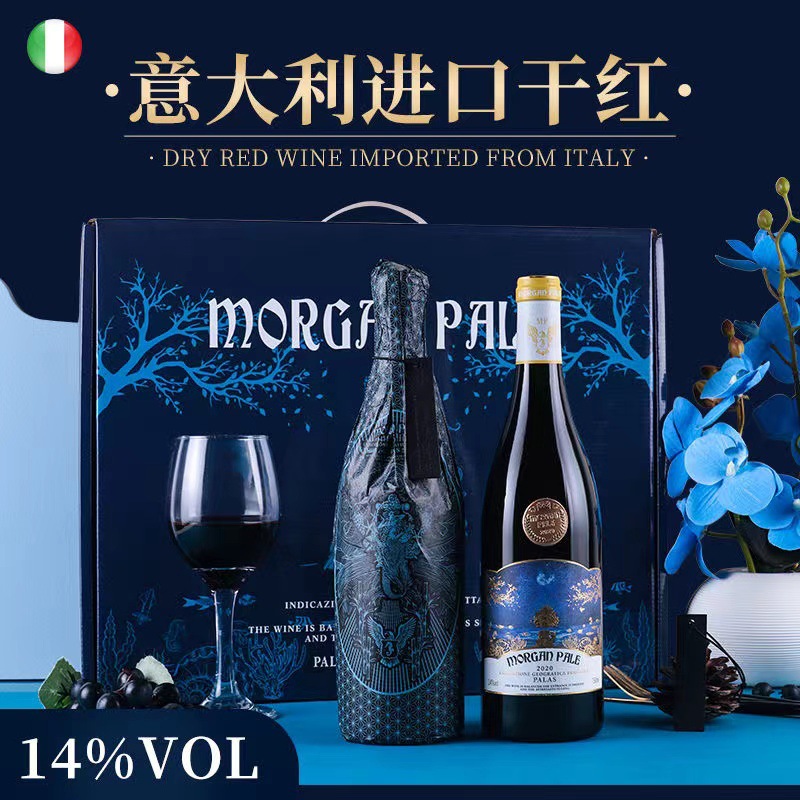 意大利进口桑娇维塞酿造4支礼盒装干红葡萄酒过节送礼红酒包邮