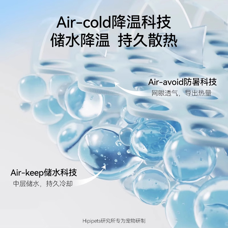 Golden Retriever Big Dog Golden Retriever Labrador Big Dog Summer Ropa de enfriamiento al aire libre Chaleco fresco Ropa para perros