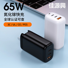 65W��������ڳ�������ۯB����^A+C�k��������X�m�����֙C���