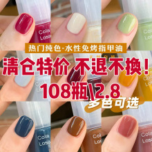 Cola Losa��001-055ȫɫ̖���⿾��Ȼ��ָ���͟oζ�nϵ����ɫ�@��