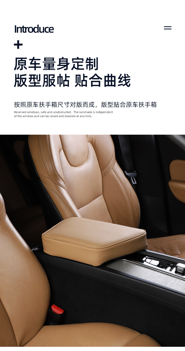 Dedicated to Volvo XC60S90XC90S60XC40 interior armrest box booster pad elbow support modification supplies