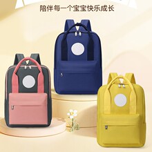 新款儿童书包印制小学生双肩包印字印LOGO培训机构辅导幼儿园书包